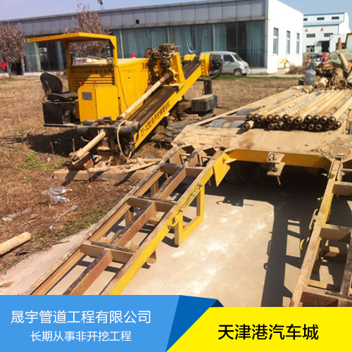 供应北京朝阳区定向钻顶管施工队伍，晟宇非开挖公司，设备精良，技术一流，服务周到