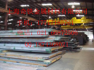 供应用于造船的上海供应AH32\36船板价格