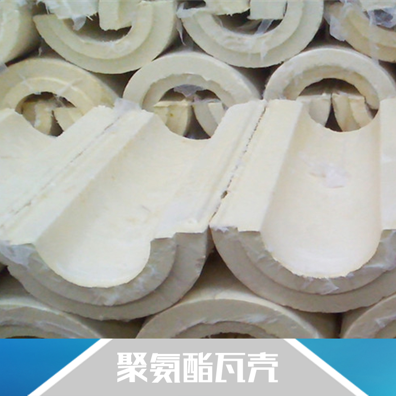 供应用于保温工程的聚氨酯瓦壳生产 聚氨酯管壳批发图片