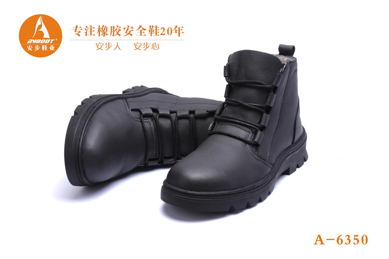 中山重庆厂家直销安步高帮劳保工作鞋图片