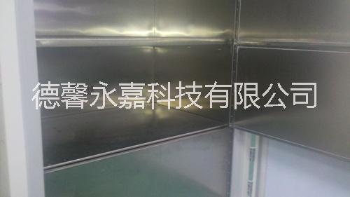 北京市永佳零下60度超低温保存箱930厂家