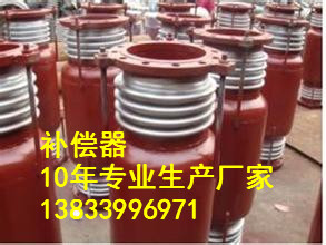 供应用于供热管道的曲管压力平衡补偿器DN400PN1.6 山东曲管压力平衡补偿器供货厂家