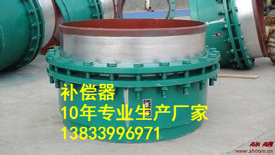 供应用于的金属补偿器圆形DN65PN4.0MPA轴向内压波纹补偿器 优质补偿器生产厂家
