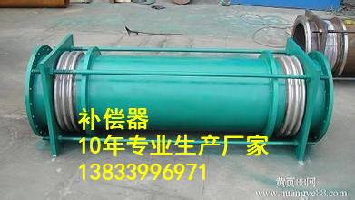 供应用于热力管道的泵用波纹补偿器价格 DN150PN4.0MPA轴向内压波纹补偿器 补偿器生产厂家