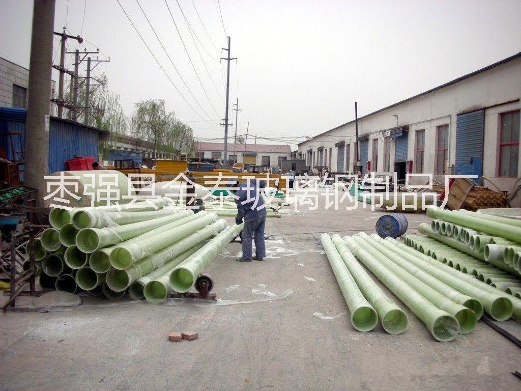 玻璃钢电缆保护管 工艺管道批发