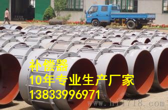 供应用于电力管道的补偿器 dn100pn1.0轴外外压补偿器生产厂家