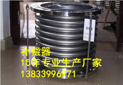 供应用于电厂热力管道的直埋补偿器DN15PN1.6轴向内压波纹补偿器 非金属风道补偿器生产厂家