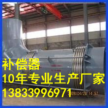 供应用于的DN65PM100小拉杆补偿器 高温型轴向内压波纹补偿器 直埋套筒补偿器生产厂家