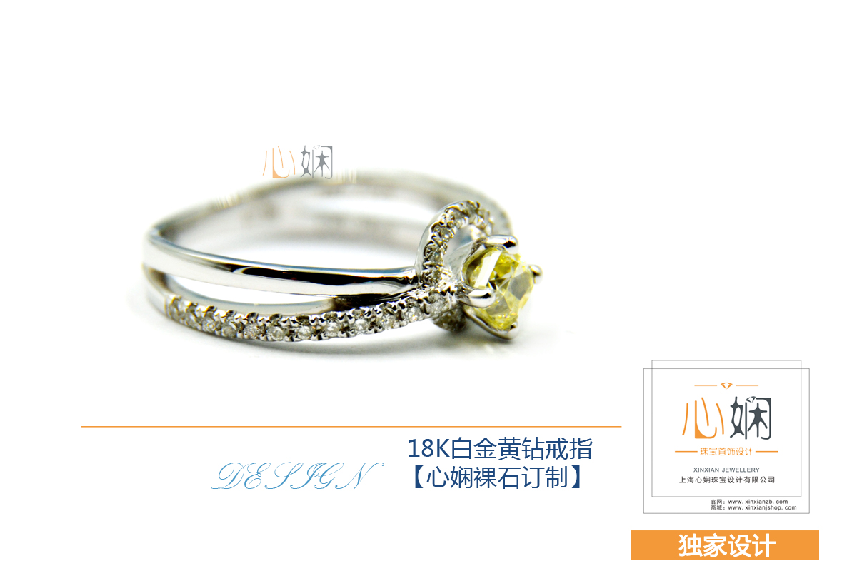 定制设计0.5克拉钻石戒指首饰找心娴珠宝
