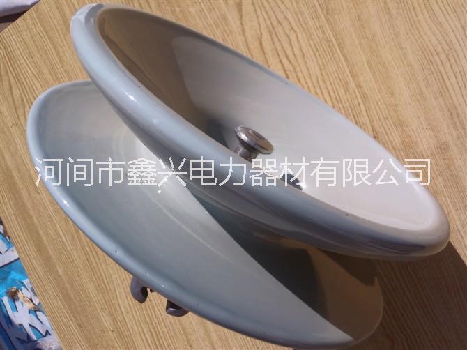 XWP-160悬式瓷质绝缘子价格批发