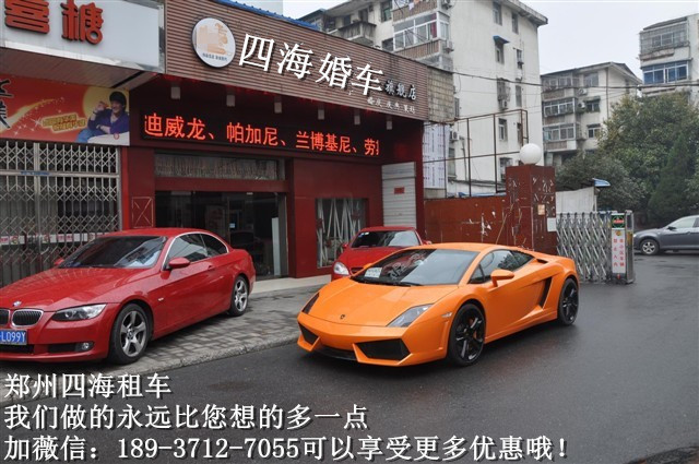 供应用于郑州婚车出租的郑州劳斯莱斯婚车租赁价格玛莎拉第图片