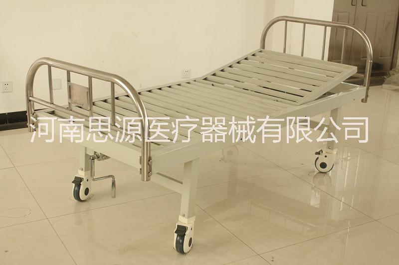 供应医用病床 医用护理床 SC43 不锈钢挂式床头单摇床（带轮）