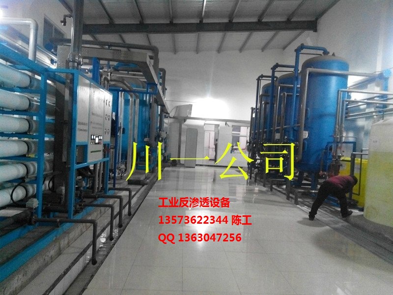 潍坊市山东川一超纯水设备离子高纯水制取厂家