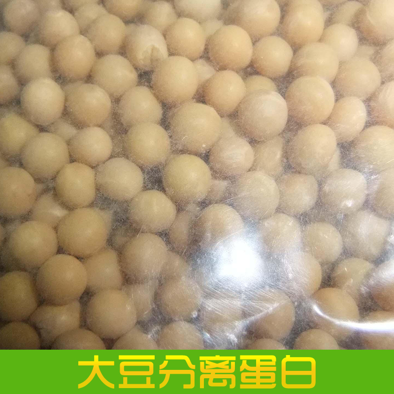 供应上海大豆分离蛋白，上海大豆分离蛋白批发价，上海大豆分离蛋白代理商