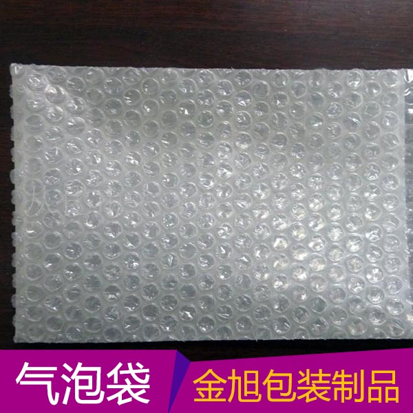 气泡袋优质供应气泡袋优质防震大卷气泡膜50CM厘米快递包装袋白色