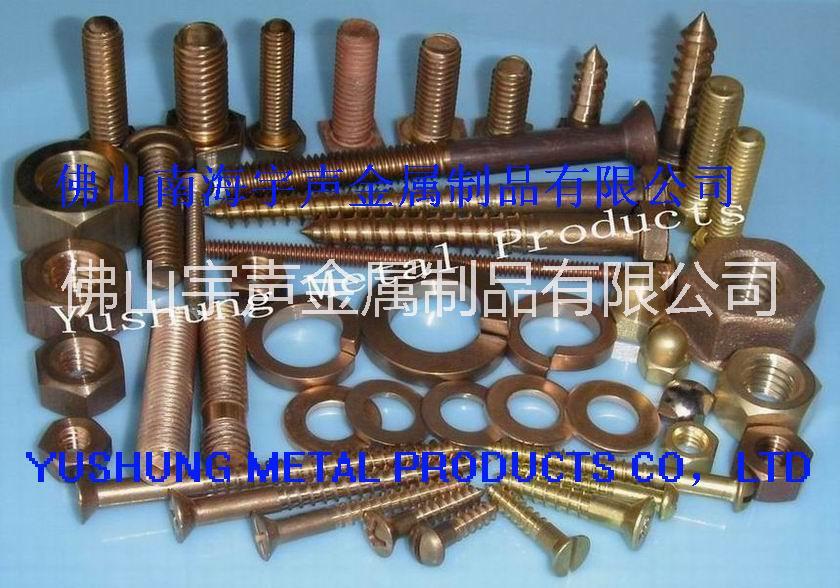 供应硅青铜螺母,垫圈,螺杆,螺栓 硅青铜（磷青铜，铝青铜）螺母