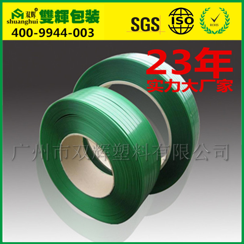 供应用于工业包装的广州PET塑钢带 双辉包装厂家正品不爆裂