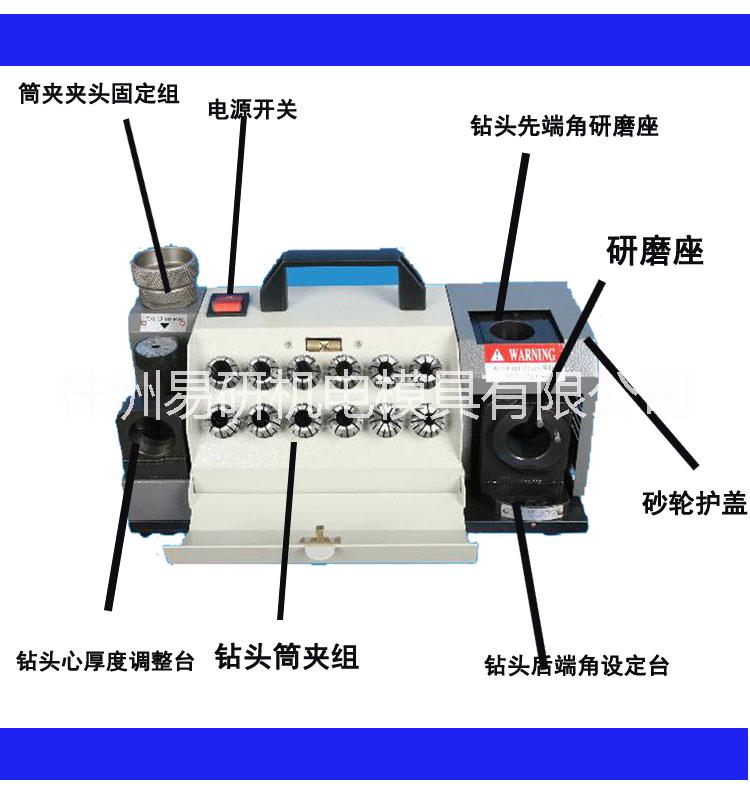 供应用于钻头研磨的钻头研磨机图片