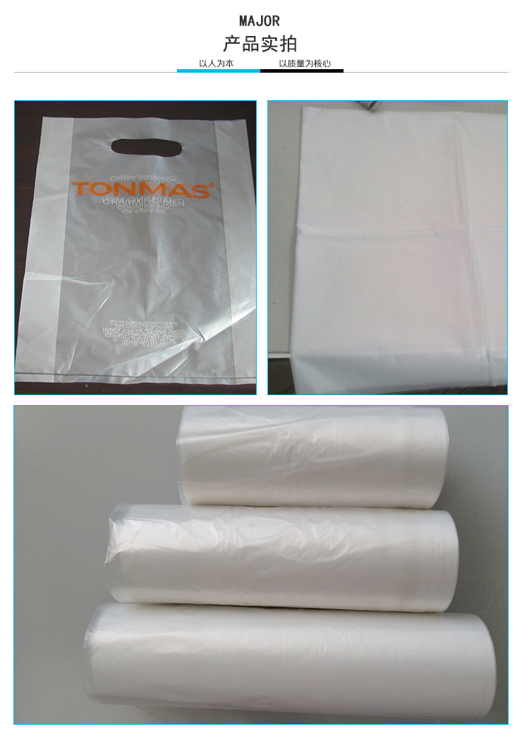 供应松岗PO塑料袋|PO印刷胶袋袋|PO环保袋