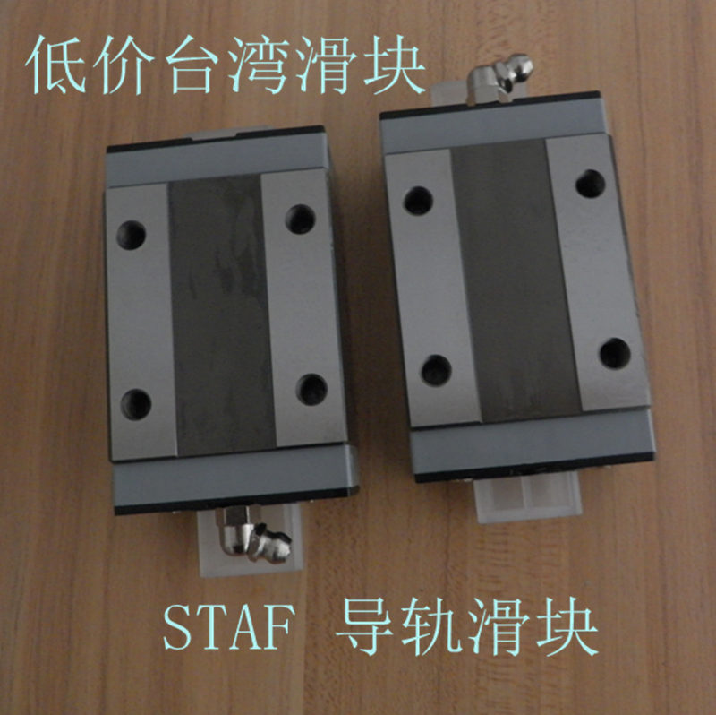 供应用于机床安装的STAF直线导轨BGXS15BS，台湾STAF直线导轨，进口线性滑轨滑块
