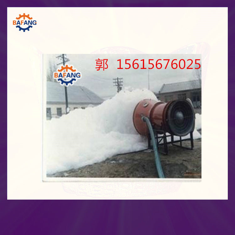 BH-40/2.5型阻化剂喷射泵供应BH-40/2.5型阻化剂喷射泵