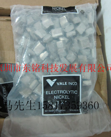 供应汽车配件电镀专用加拿大INCO英可1×1镍角、不含硫镍角、原装进口镍角价格图片