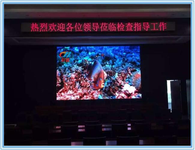 深圳市彩能光电P3室内全彩LED显示屏厂家供应彩能光电P3室内全彩LED显示屏 高清显示屏