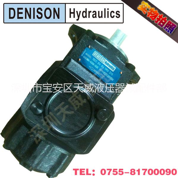 供应DENISON叶片泵T6CC-006-005-1R00-C100