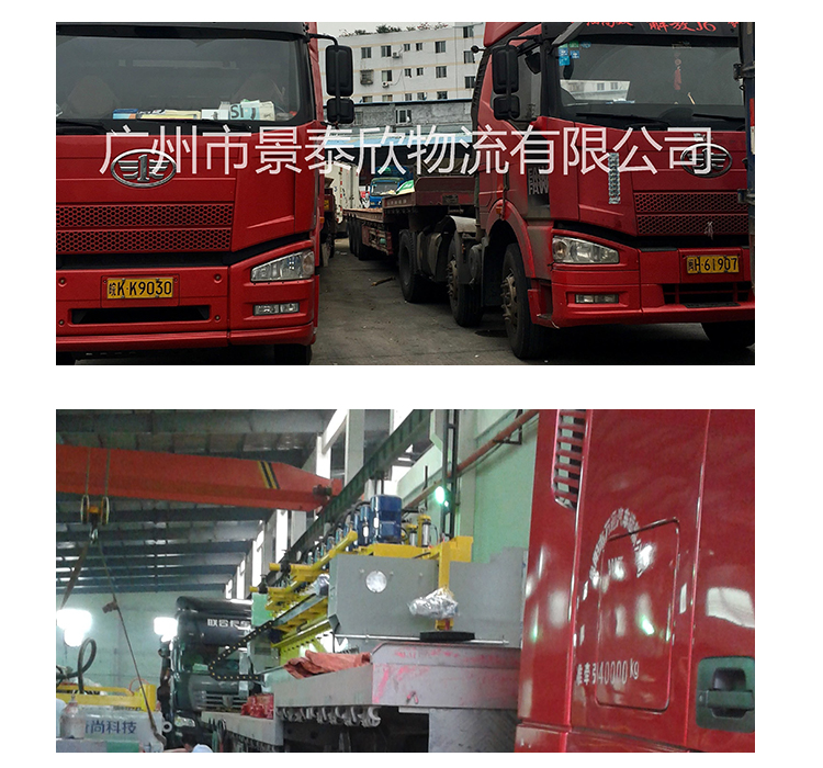 供应广州到广安物流公司服务、广州到广安货运公司、佛山到广安专线、景泰货运公司、景泰物流公司