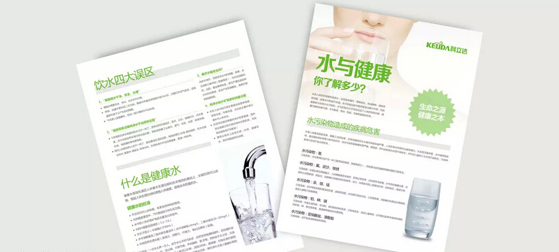 西安|logo画册企业宣传册设计印刷|高新路附近广告设计制作传册设计
