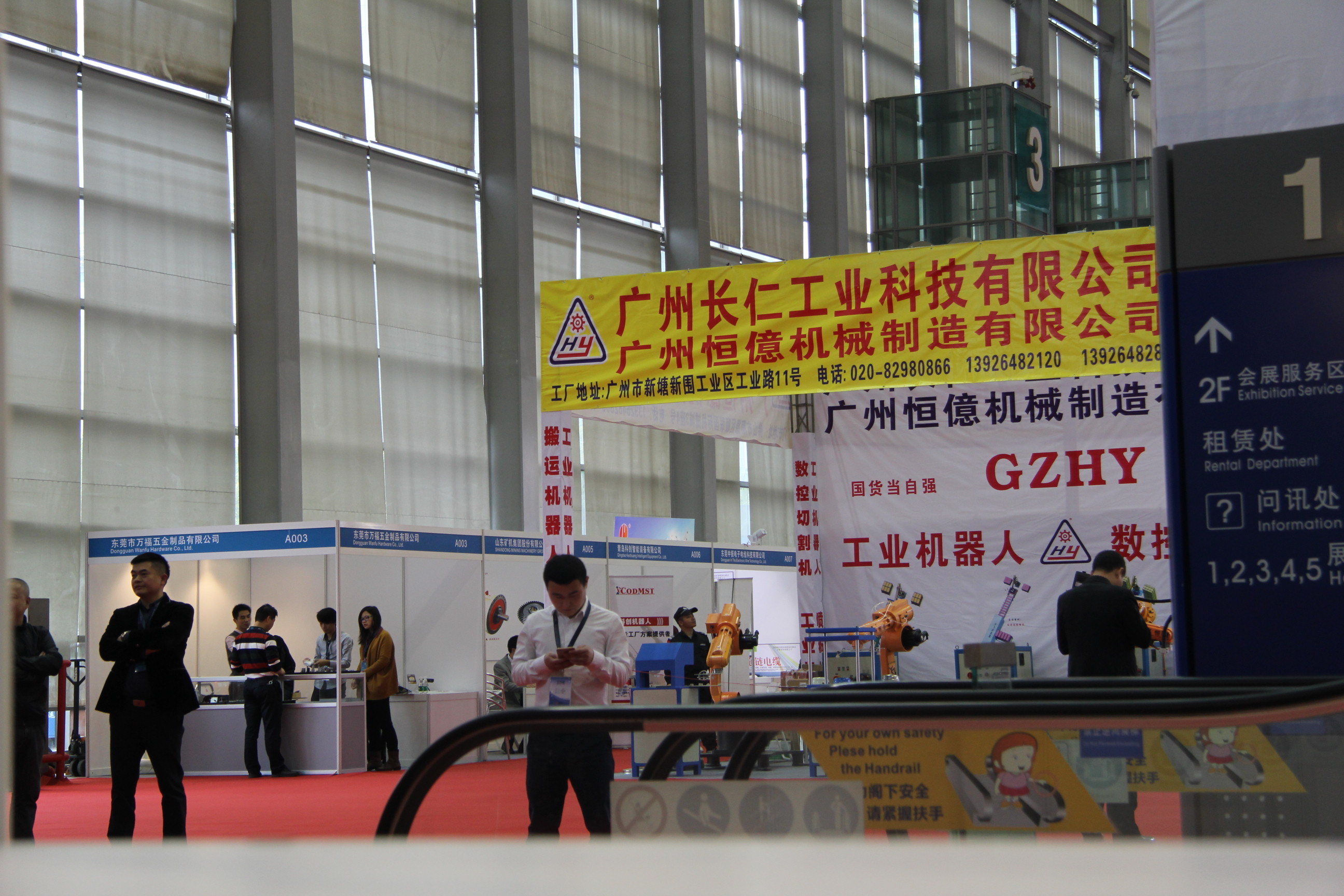 上海贸发展览有限服务公司