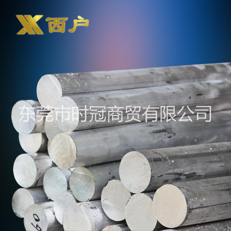 供应用于轴承的铝棒铝圆棒铝方棒铝片diy铝合金棒加工金属材料铝棒实心棒图片