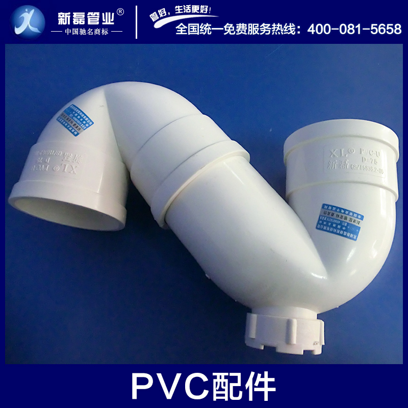 供应用于管道的PVC配件 管道配件 弯头、直接 PVC管件管材生产厂家图片