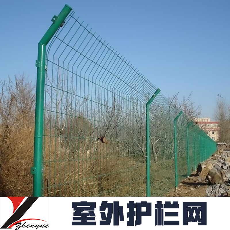 供应室外护栏网 仓库隔离网 厂区护栏网 花园草坪防护围栏