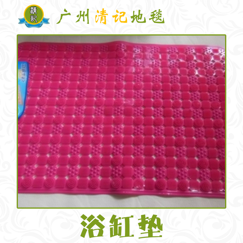 供应pvc浴缸发泡防滑垫，塑料地垫，浴室地垫 广州浴缸垫