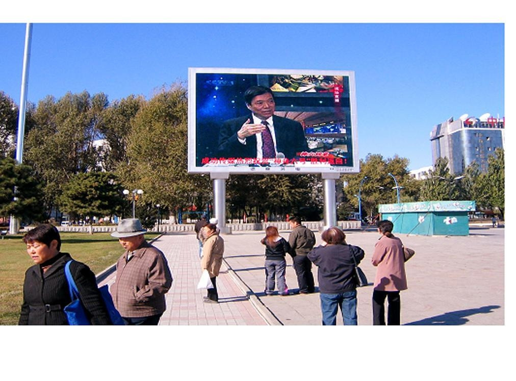 供应用于广场小区的济宁金乡LED广场屏小区路口广场图片