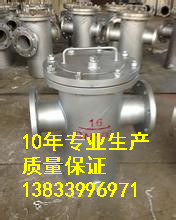 供应用于水泵用的回油篮式过滤器DN500pn2.5 液压过滤器价格 304饮用水过滤器批发价格