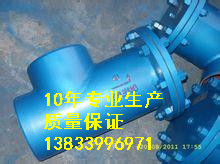 供应用于泵用的燃油过滤器DN1100PN2.5 沟槽过滤器批发价格 Y型过滤器报价图片