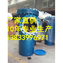 供应用于污水处理的过滤器厂家 DN15PN1.6篮式过滤器 Y型过滤器厂家