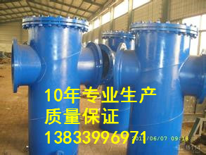 供应用于水泵用的回油篮式过滤器DN500pn2.5 液压过滤器价格 304饮用水过滤器批发价格
