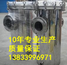 沧州市海水过滤器DN450PN1.6厂家