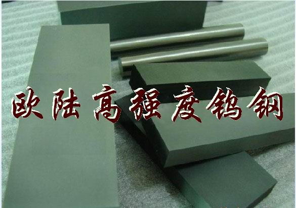 用于刀具|冲压的YL10.2钨钢-进口钨钢厂家-东莞进口钨钢