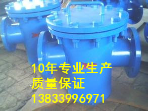 供应用于管道的T型过滤器DN20pn1.6a耐高温过滤器厂家 水池过滤器批发价格