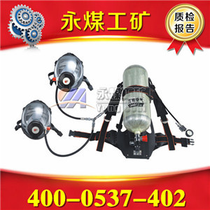 自给式RHZKF6.8/30空气呼吸器相关消防认证