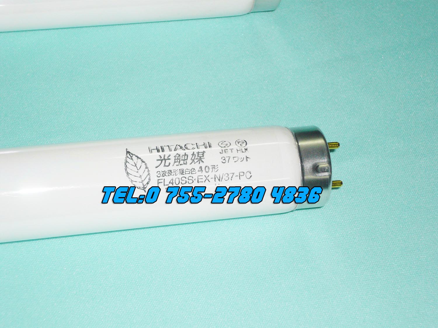 供应日立光触媒灯管，日立FL40SS.EX -N/37-PC光触媒灯管价格/供应商