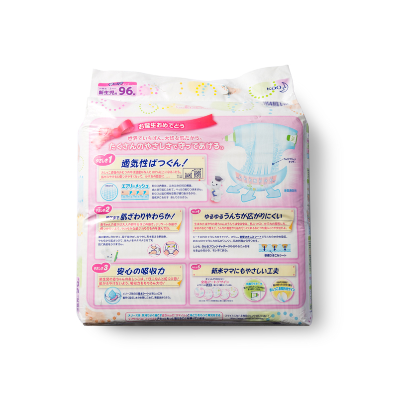 日本原装进口花王纸尿裤NB90片婴幼儿新生儿宝宝尿不湿0-5kg图片