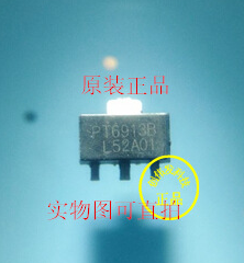 供应用于恒流驱动器的PT6913B SOT89-3 超高压LED恒流驱动器芯片IC