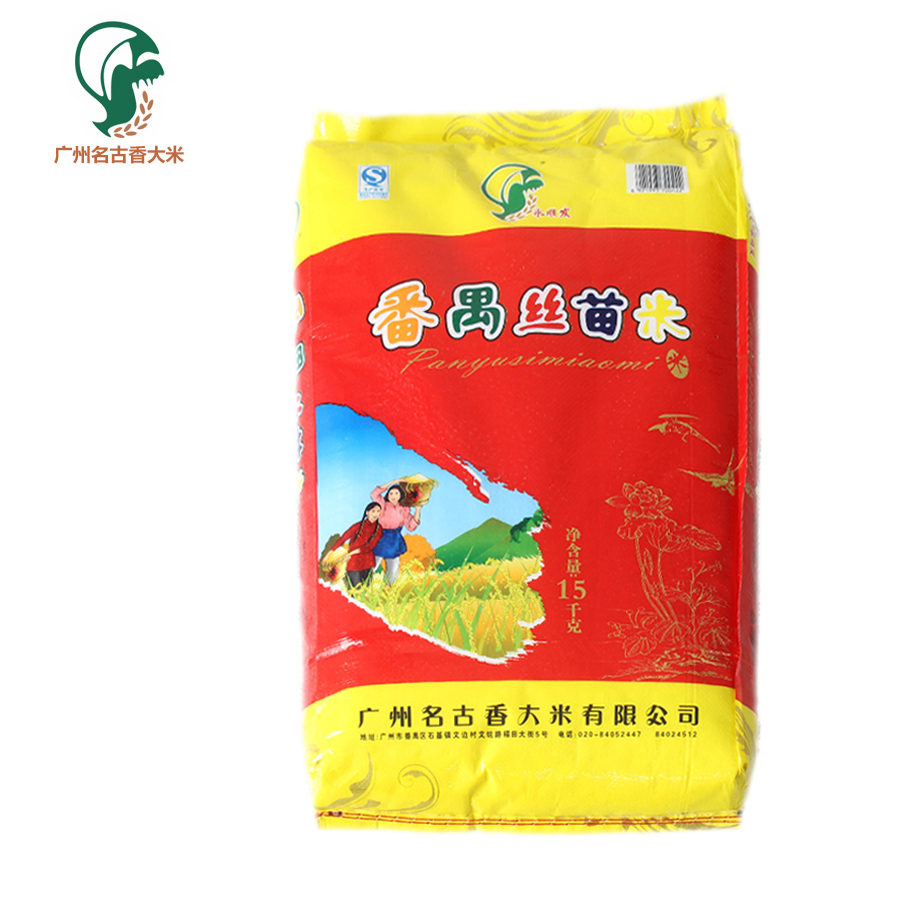 供应用于烹饪的名古香 番禺丝苗米 15kg