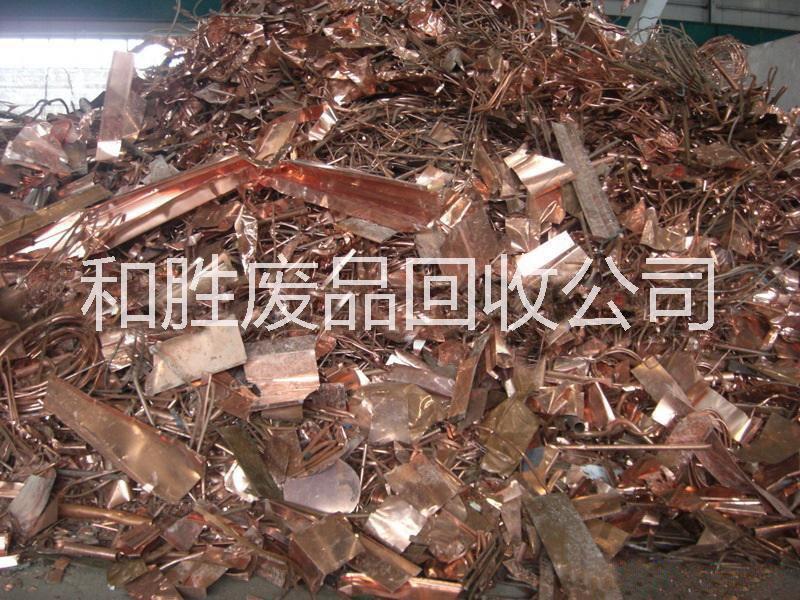 供应惠州今日废铜多少钱 废铜回收厂家 废铜回收哪里好图片