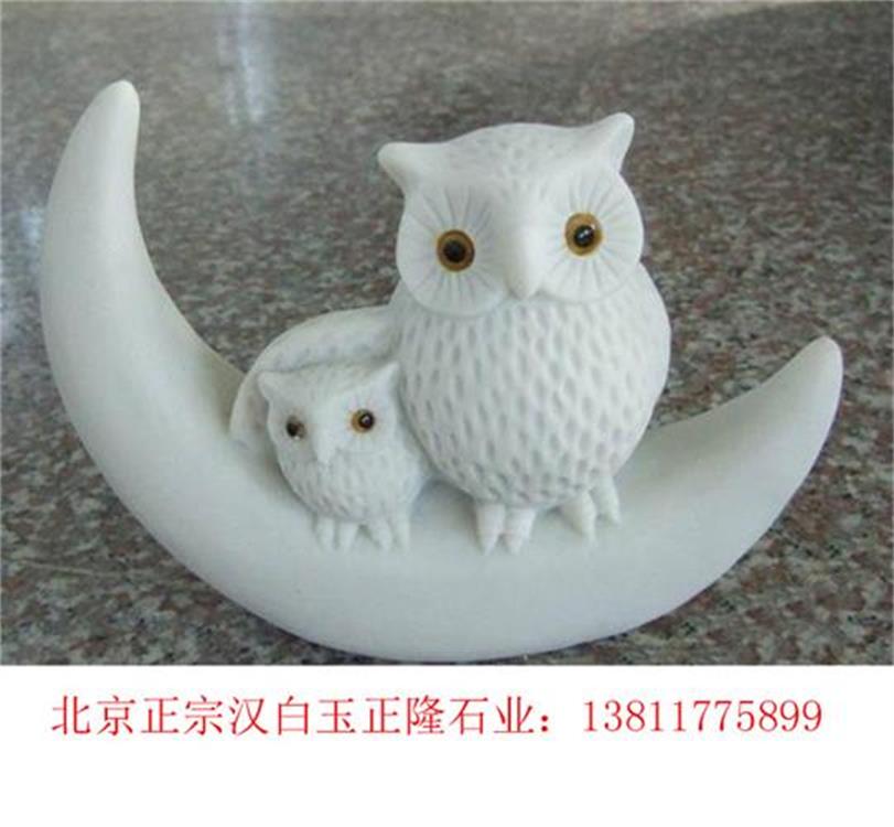 北京市汉白玉十二生肖 动物雕刻石雕动物厂家